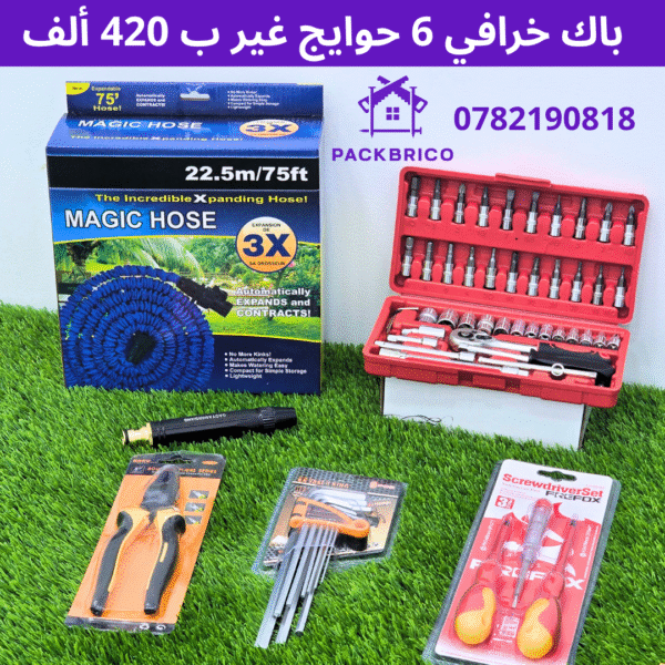 PACK BRICOL 6PC